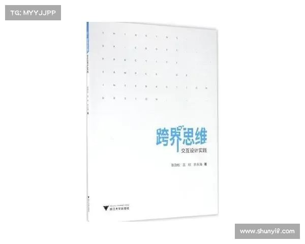 李京曼:从学术到实践的跨界探索与创新之路 李京曼:从学术到实践的跨界探索与创新之路